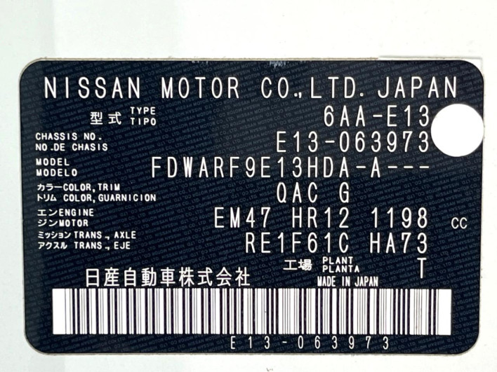 2021 Nissan Note 6AA-E13 (UW-6a068d775522b)[1]