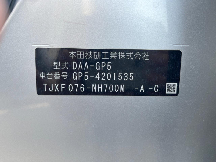2015 Honda Fit Hybrid DAA-GP5 (UW-6a068d90cb6ca)[1]