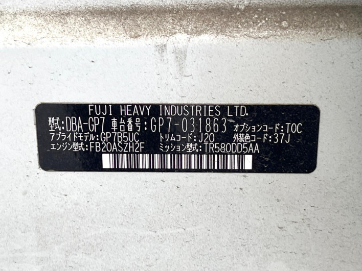 2013 Subaru XV DBA-GP7 (UW-6a068d91381b2)[1]