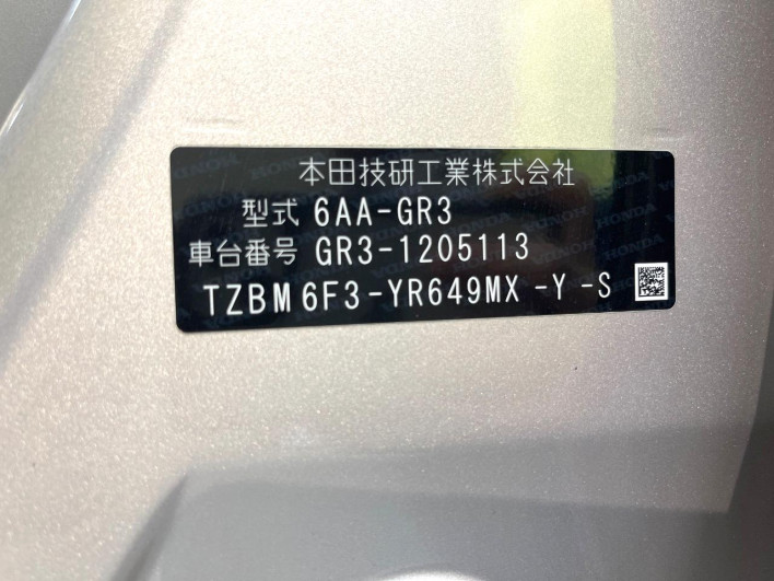 2021 Honda Fit 6AA-GR3 (UW-6a068d938e1dc)[1]