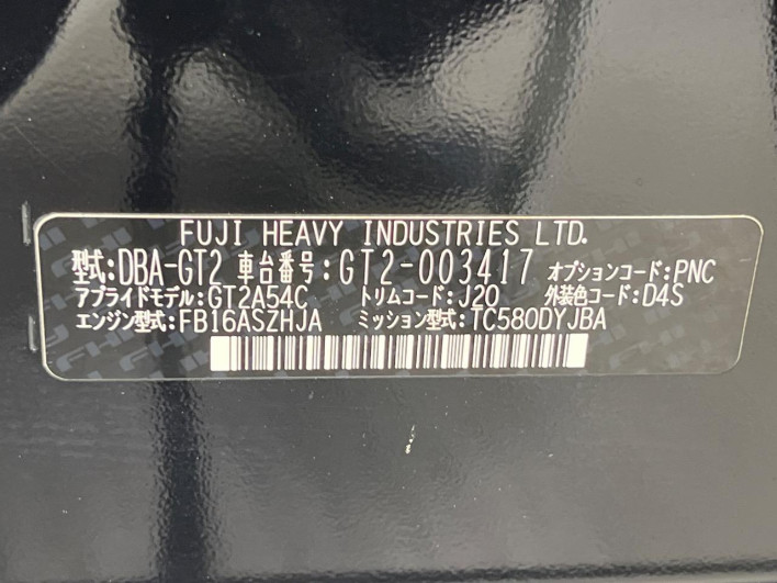 2017 Subaru Impreza Sport DBA-GT2 (UW-6a068d9c0b5fc)[1]