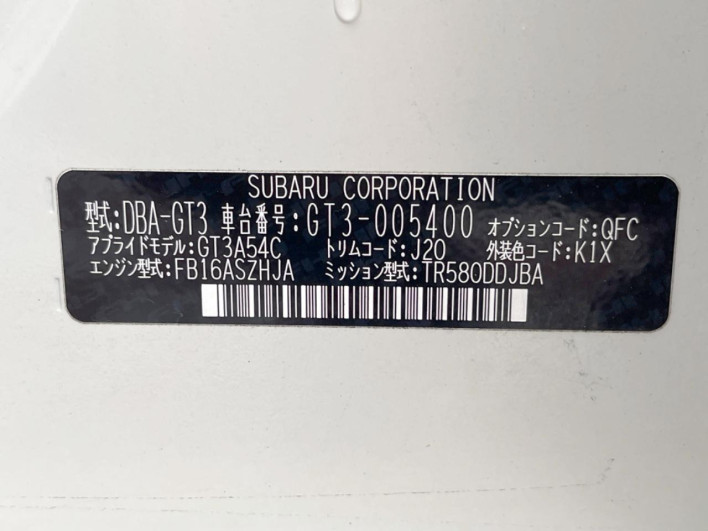 2017 Subaru Impreza Sport DBA-GT3 (UW-6a068d9c4bbe0)[1]