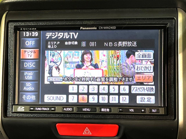 2013 Honda N-BOX CUSTOM DBA-JF1 (UW-6a068db87648f)[17]