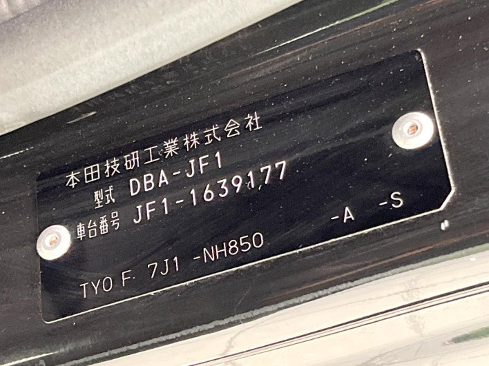 2015 Honda N-BOX CUSTOM DBA-JF1 (UW-6a068dba0a951)[1]