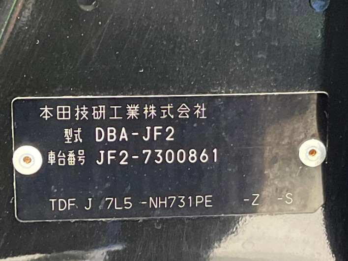 2019 Honda N-BOX Slash DBA-JF2 (UW-6a068dbf06949)[1]