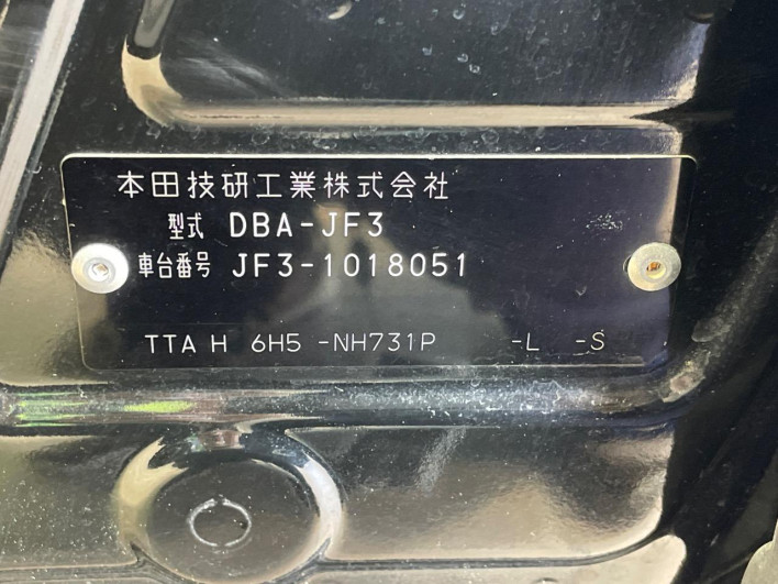 2017 Honda N-BOX DBA-JF3 (UW-6a068dbf16a61)[1]