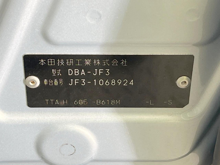 2018 Honda N-BOX DBA-JF3 (UW-6a068dbf44284)[1]