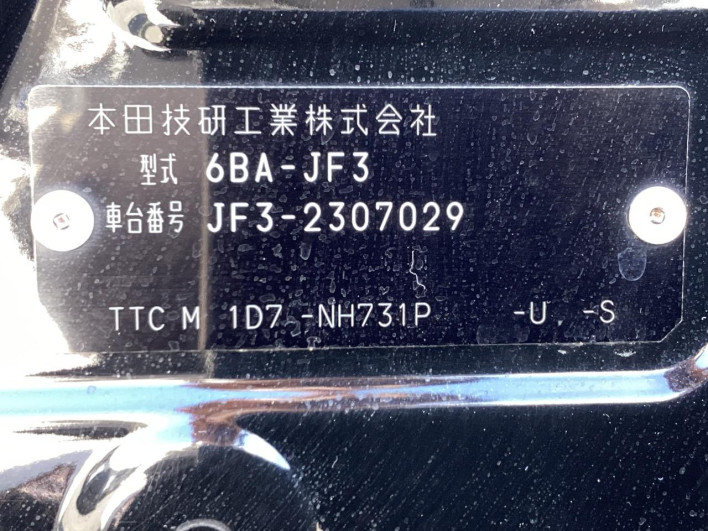 2021 Honda N-BOX CUSTOM 6BA-JF3 (UW-6a068dc37da6c)[1]