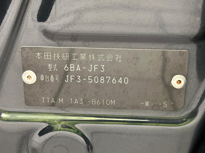 2021 Honda N-BOX CUSTOM 6BA-JF3 (UW-6a068dc622c02)[1]