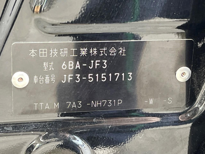 2022 Honda N-BOX CUSTOM 6BA-JF3 (UW-6a068dc6988d7)[1]