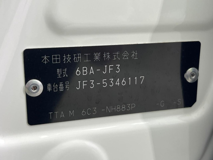 2023 Honda N-BOX 6BA-JF3 (UW-6a068dc8b0368)[1]