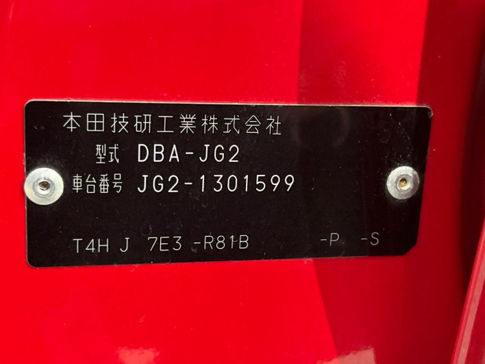 2018 Honda N-ONE DBA-JG2 (UW-6a068dd114fde)[1]