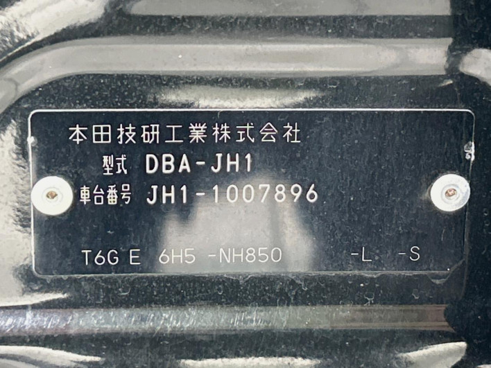 2013 Honda N-WGN DBA-JH1 (UW-6a068dd174653)[1]