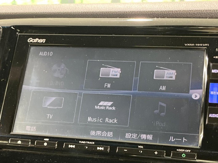 2019 Honda N-WGN Custom DBA-JH1 (UW-6a068dd2e21ec)[19]