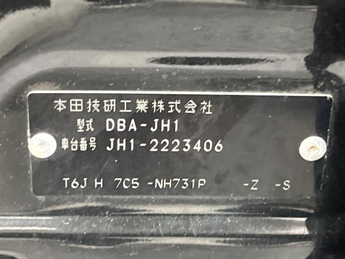2019 Honda N-WGN Custom DBA-JH1 (UW-6a068dd2e21ec)[1]