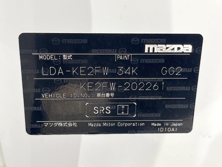 2015 Mazda CX-5 LDA-KE2FW (UW-6a068dd81a75a)[1]
