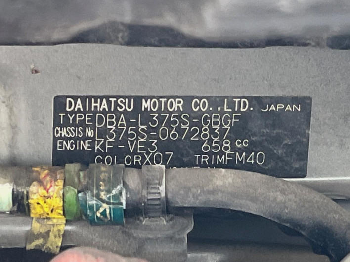 2013 Daihatsu Tanto DBA-L375S (UW-6a068de1c8552)[1]