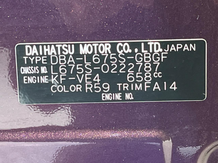 2017 Daihatsu Mira Cocoa DBA-L675S (UW-6a068de31c2a7)[1]