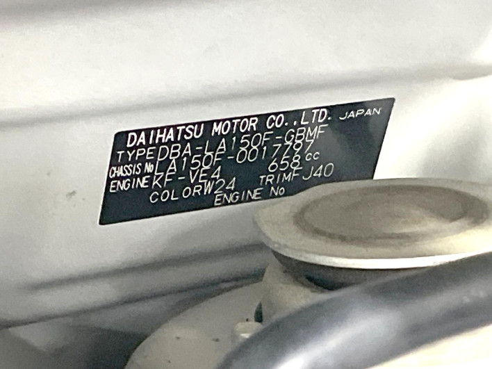 2016 Subaru Stella DBA-LA150F (UW-6a068de6147d4)[1]
