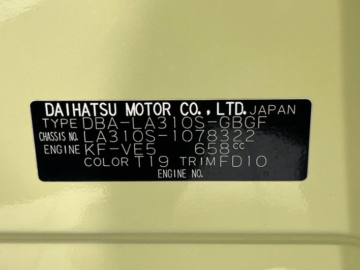 2016 Daihatsu Mirai Ease DBA-LA310S (UW-6a068decbdea6)[1]
