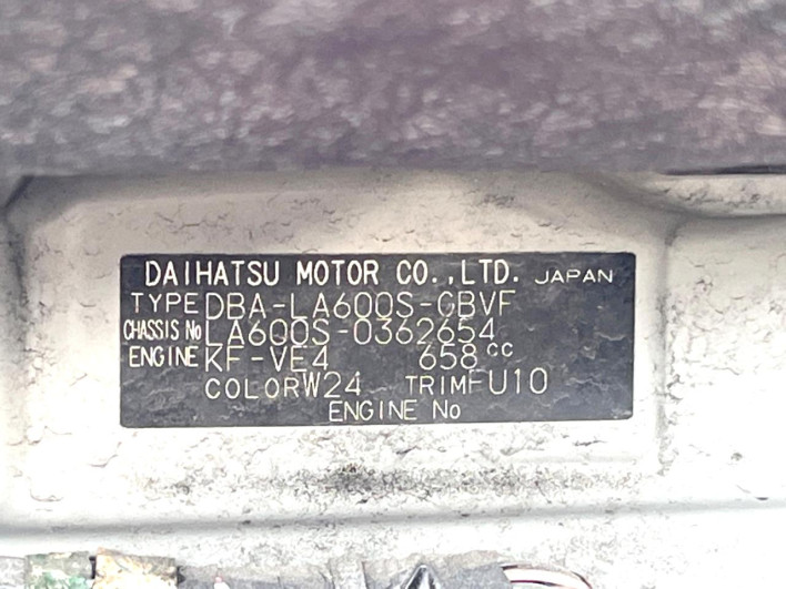 2015 Daihatsu Tanto DBA-LA600S (UW-6a068defd2e67)[1]