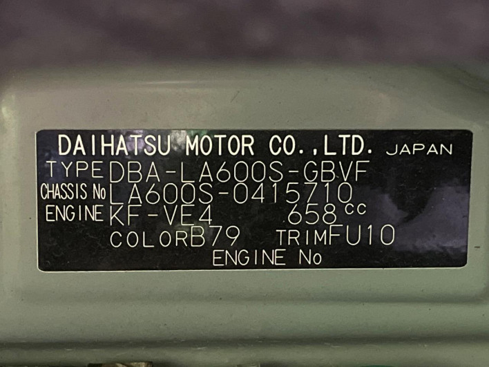 2016 Daihatsu Tanto DBA-LA600S (UW-6a068df012a95)[1]