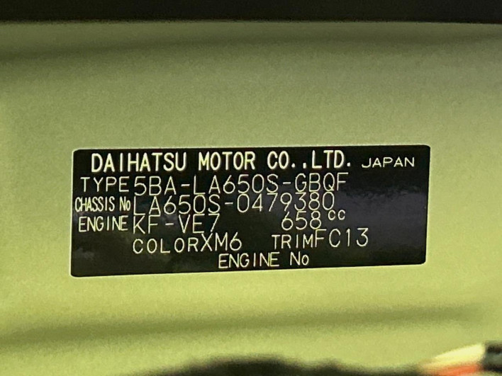 2024 Daihatsu Tanto 5BA-LA650S (UW-6a068df787641)[1]
