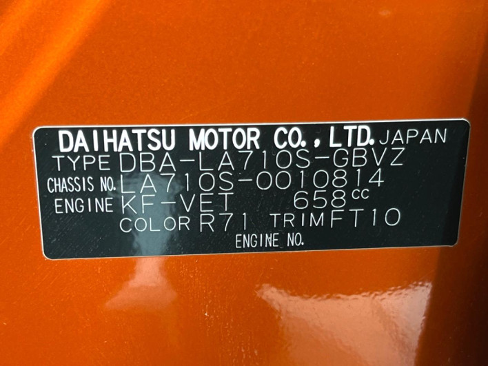2015 Daihatsu Wake DBA-LA710S (UW-6a068df9a128d)[1]