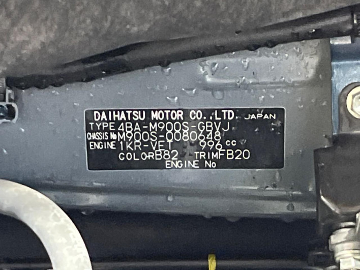 2021 Daihatsu Toll 4BA-M900S (UW-6a068e0b2f896)[1]