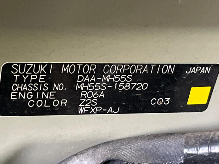 2017 Suzuki Wagon R DAA-MH55S (UW-6a068e18f0f11)[1]