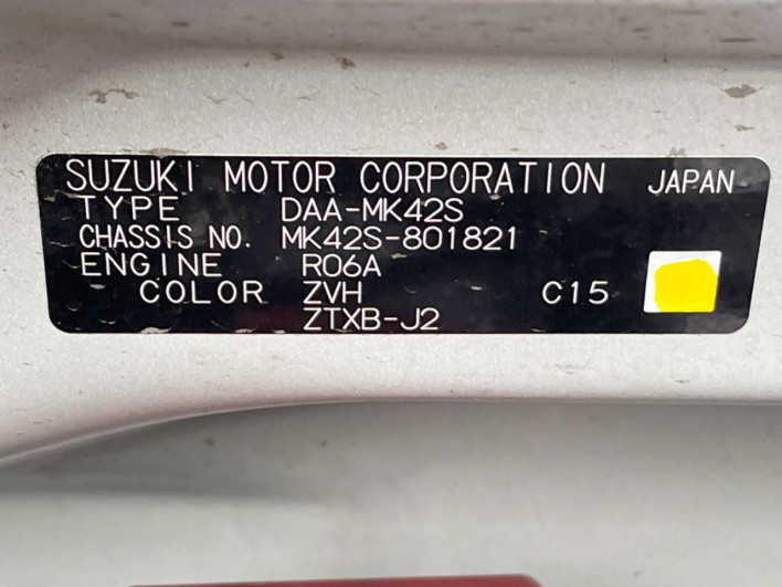 2016 Suzuki Spacia Custom DAA-MK42S (UW-6a068e1d25a24)[1]
