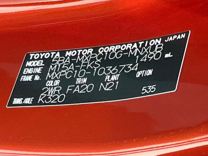 2023 Toyota Sienta 5BA-MXPC10G (UW-6a068e3354b97)[1]