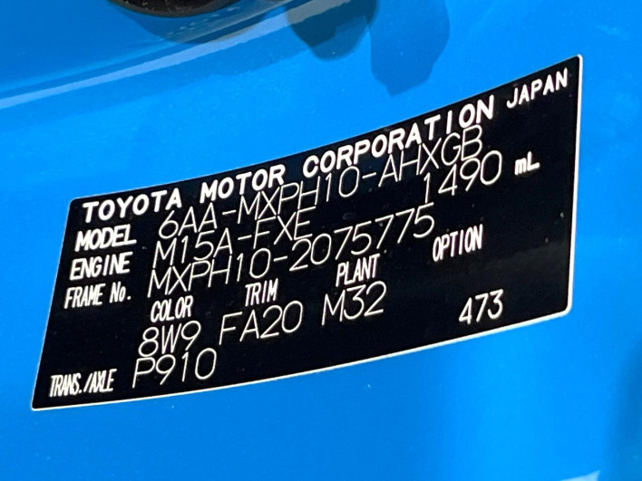 2021 Toyota Yaris 6AA-MXPH10 (UW-6a068e341ffdc)[1]