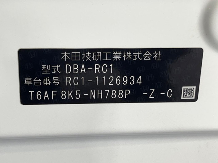 2017 Honda Odyssey DBA-RC1 (UW-6a068e5449032)[1]