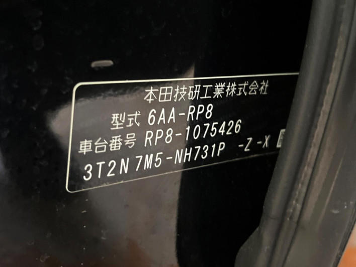 2024 Honda Step Wagon 6AA-RP8 (UW-6a068e5773370)[1]