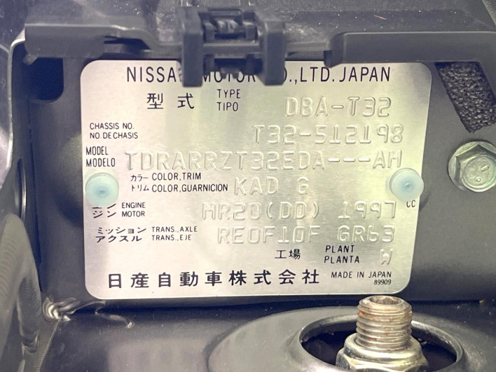 2016 Nissan X-Trail DBA-T32 (UW-6a068e6adbe30)[1]
