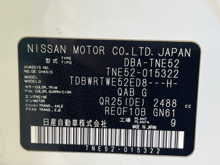 2011 Nissan Elgrand DBA-TNE52 (UW-6a068e6c2fdef)[1]