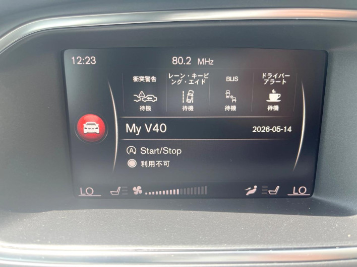 2019 Volvo V40 DBA-MB4154T (UW-6a068e7face4e)[19]
