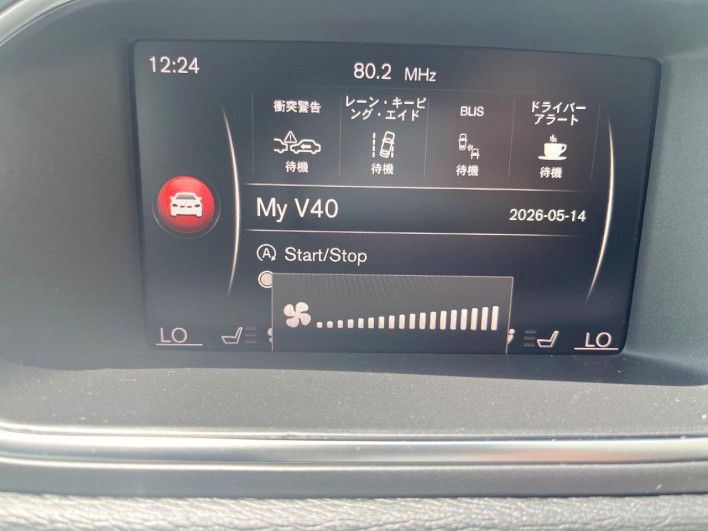 2019 Volvo V40 DBA-MB4154T (UW-6a068e7face4e)[21]