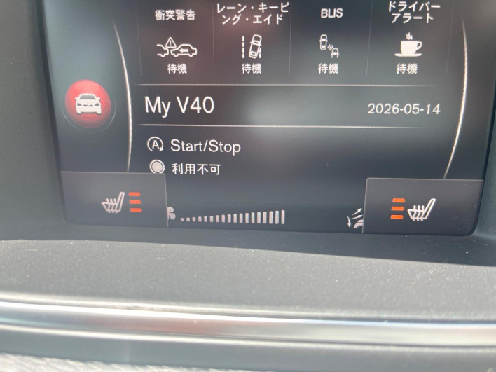 2019 Volvo V40 DBA-MB4154T (UW-6a068e7face4e)[23]