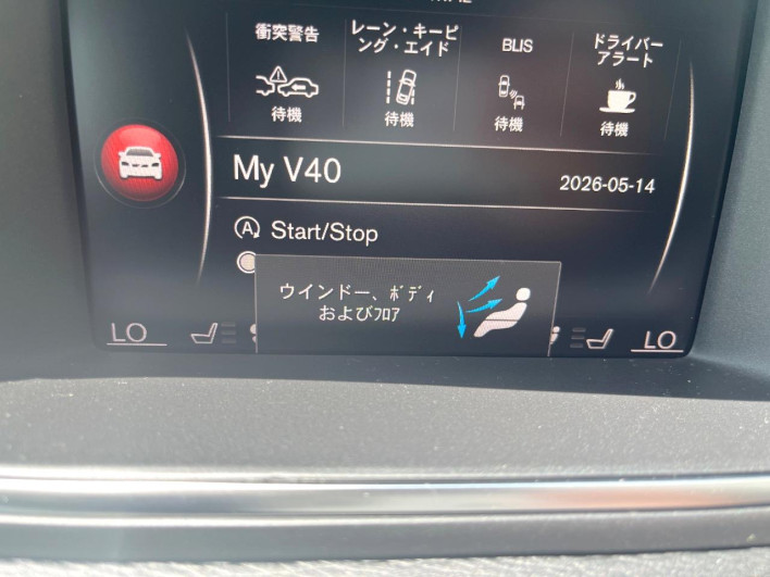 2019 Volvo V40 DBA-MB4154T (UW-6a068e7face4e)[22]