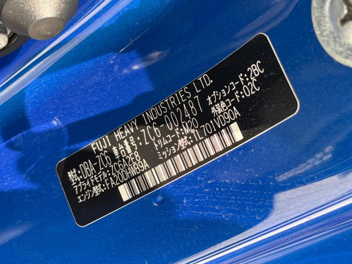 2012 Subaru BRZ DBA-ZC6 (UW-6a068e8476a9e)[1]