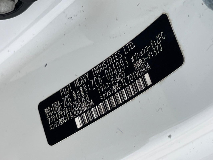 2012 Subaru BRZ DBA-ZC6 (UW-6a068e84f376c)[1]