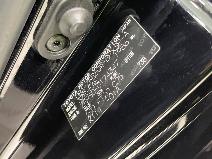 2015 Toyota Voxy DBA-ZRR80W (UW-6a068e8bc3f41)[1]