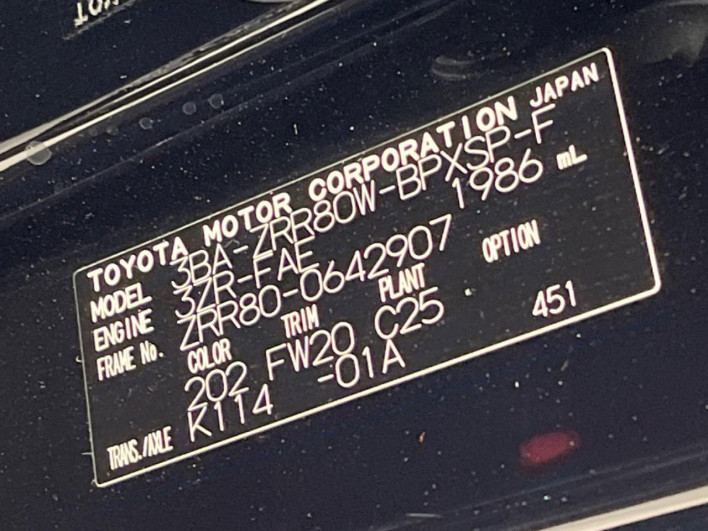 2020 Toyota Voxy 3BA-ZRR80W (UW-6a068e8fe020d)[1]
