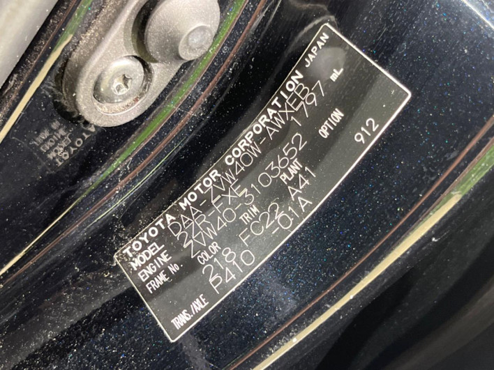 2016 Toyota Prius α DAA-ZVW40W (UW-6a068e971d238)[1]