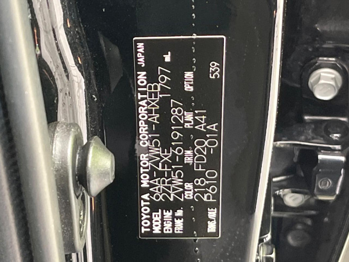 2021 Toyota Prius 6AA-ZVW51 (UW-6a068e9a74229)[1]