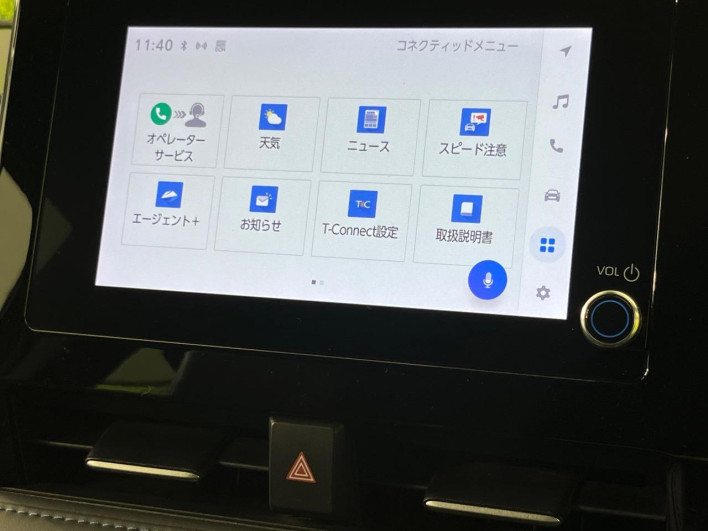 2022 Toyota Voxy 6AA-ZWR90W (UW-6a068e9f9d3d0)[25]