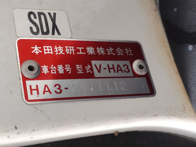 1994 Honda Acty Truck HA3 (UW-6a1003c78bc85)[20]