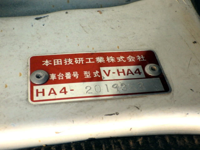 1992 Honda Acty Truck HA4 (UW-6a15690ac16ff)[20]